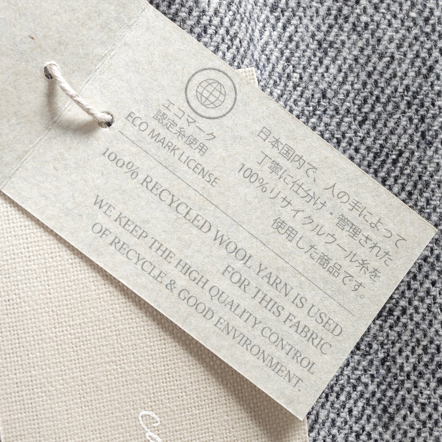 cafune RECYCLED WOOL WIDE PANTS