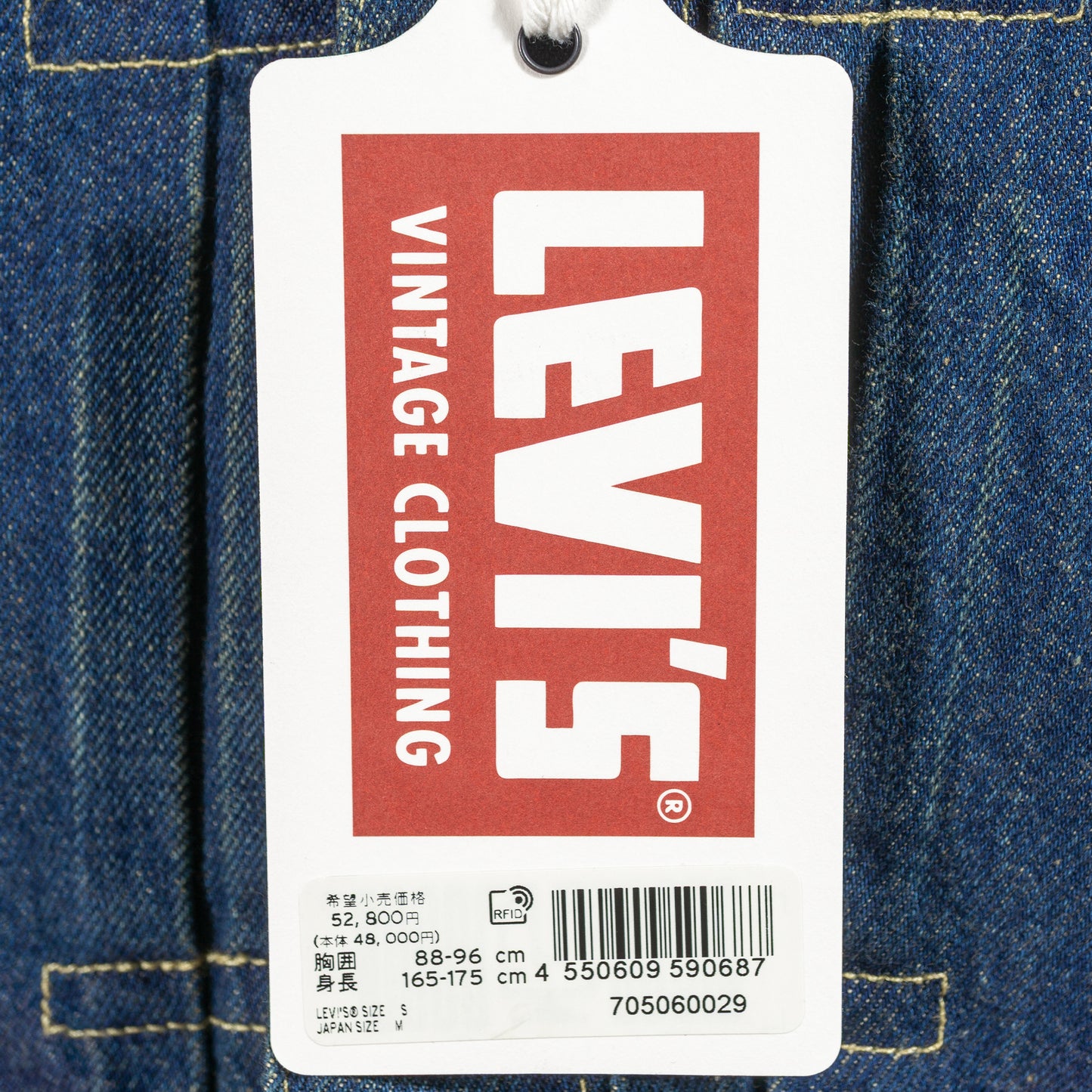 25AW LEVI'S VINTAGE CLOTHING 1936 TYPE Ⅰ トラッカージャケット ORGANIC BENTON 705060029
