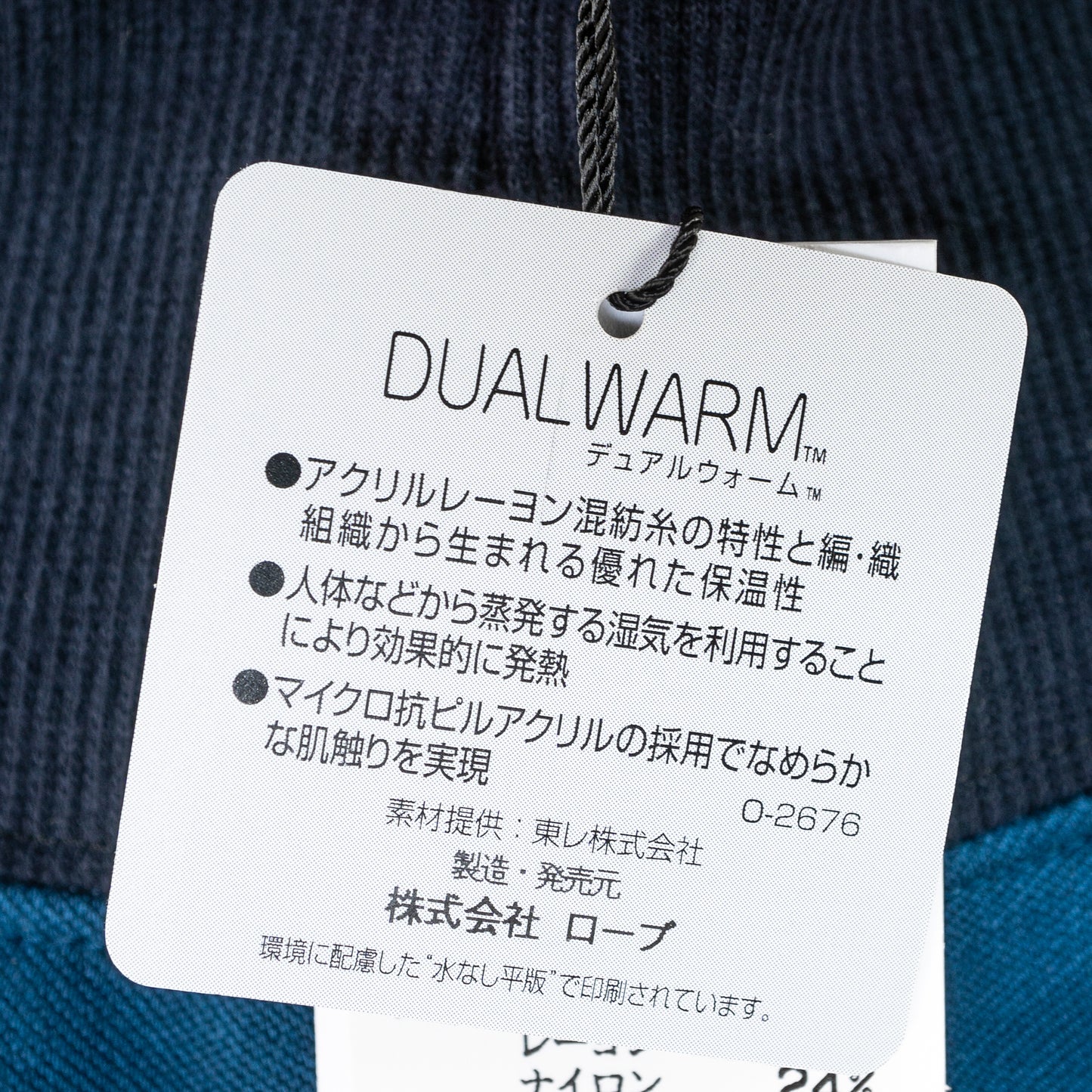 FONTANA GRANDE DUALWARM FLARED SKIRT
