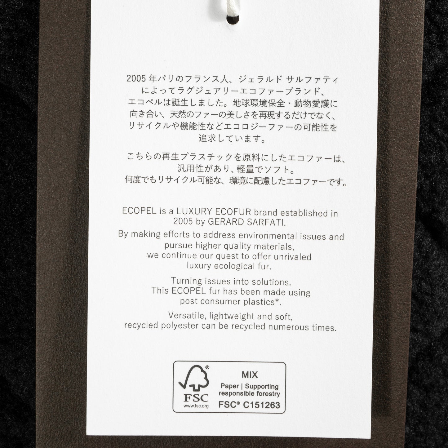 25AW Traditional Weatherwear アークリージレ エコファー L252APQVS0308UF