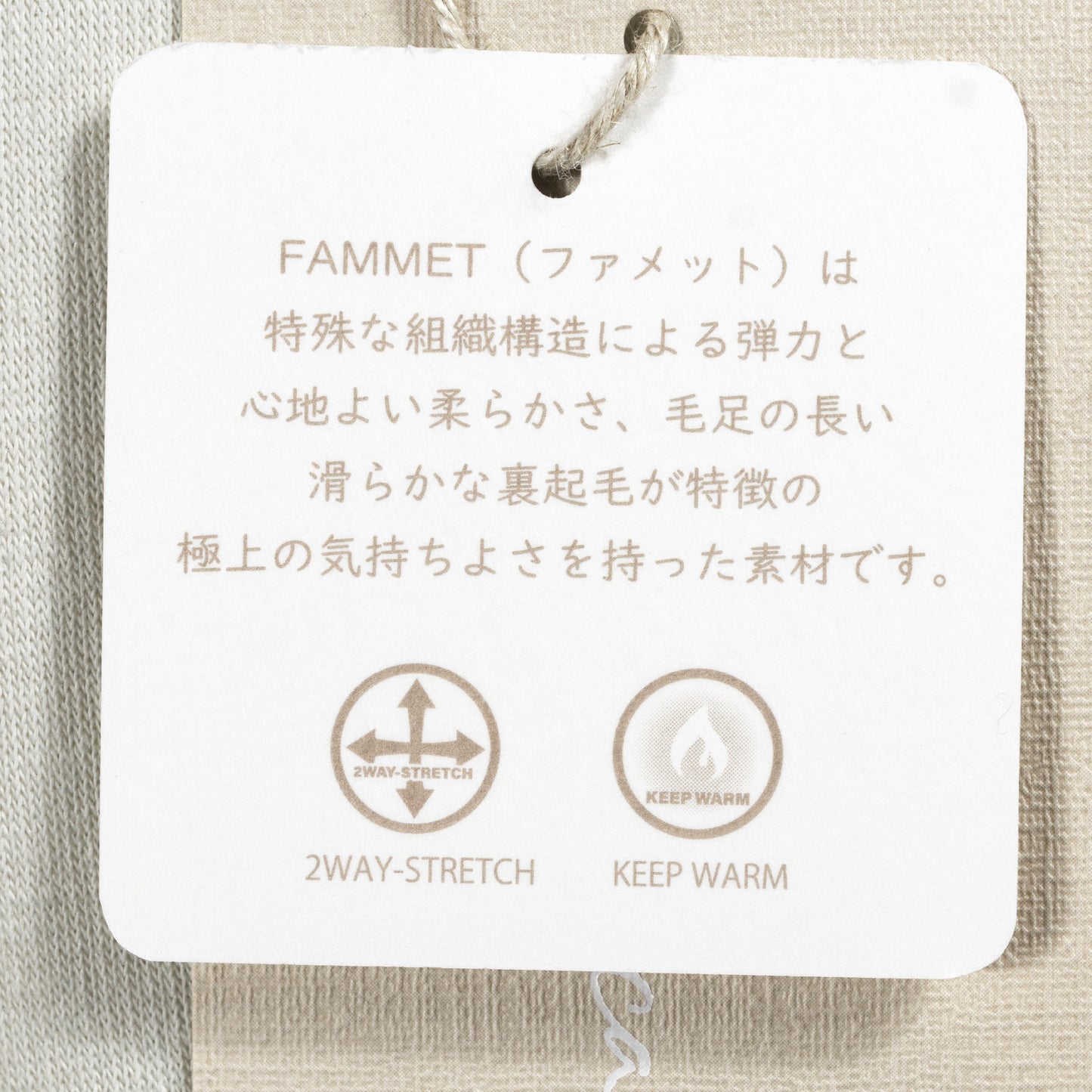 25AW cafune FAMMETイージーワイドパンツ 545609